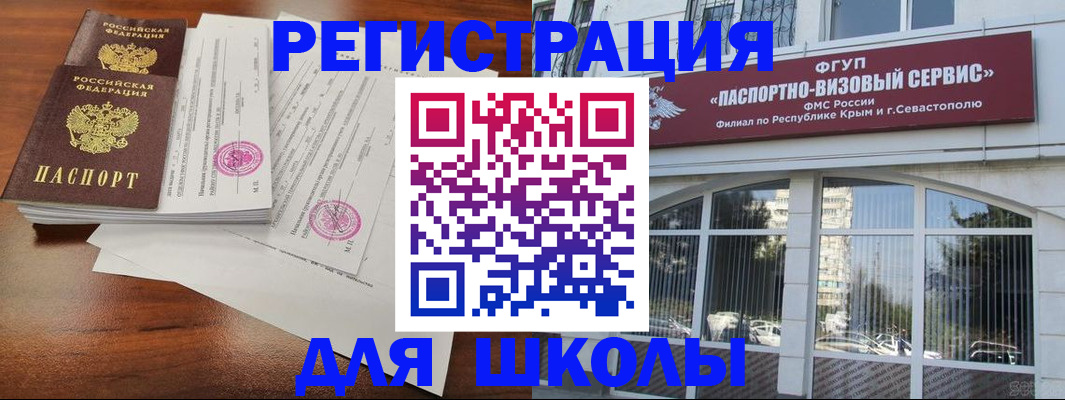 форма 3 в Туапсе